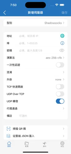 梯子vp加速器打不开android下载效果预览图